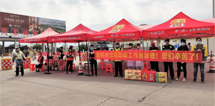 jbo竞博饮料追加捐赠暖心帐篷和太阳伞,为一线抗疫“遮风挡雨”